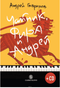 Screen shot 2017-09-18 at 11.50.25 AM