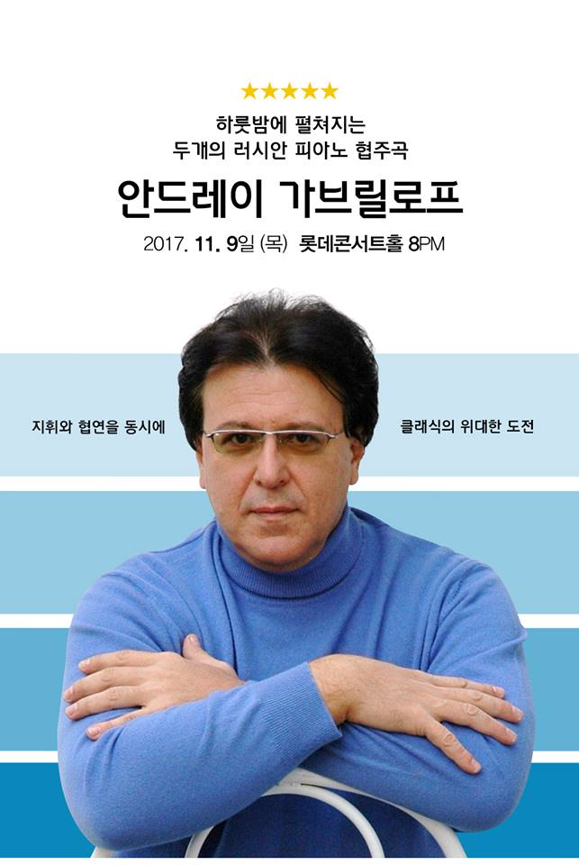 22491774_1692440484121230_4204599587099814737_n