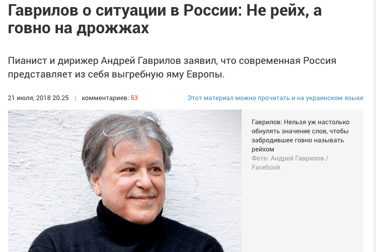 Screen shot 2018-07-24 at 2.36.19 PM