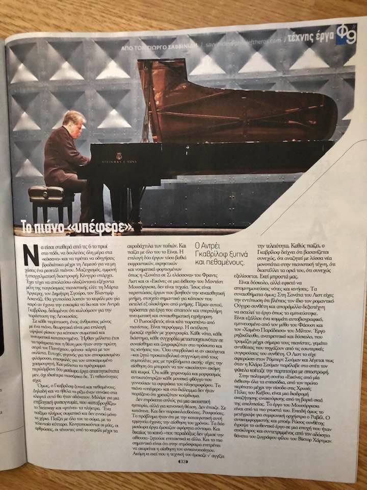 72870177_10220503917847139_827545803147968512_n